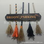 圣节新门万挂路障女布巫婆扫品把鬼屋酒吧派对置装 饰挂件扫819帚