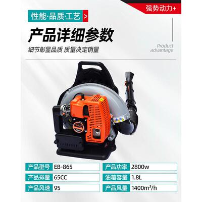 背负大式二冲程风力灭火油APZ吹风机机吹枣吹雪机功率汽森林灭火