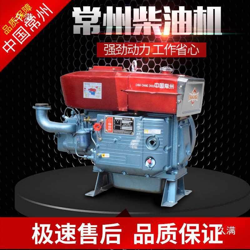 常州柴油机2单缸15/1/8/22/8/303XRA5/农40马力水冷船用拖拉机用,农机/农具/农膜,割灌机/割草机/油锯,淘宝优惠券,粉丝福利购,淘宝优惠卷