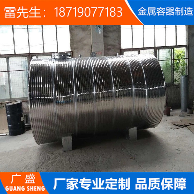 太阳能家用304不锈钢水塔水箱厂家 承压双层卧式保温生活无菌水箱