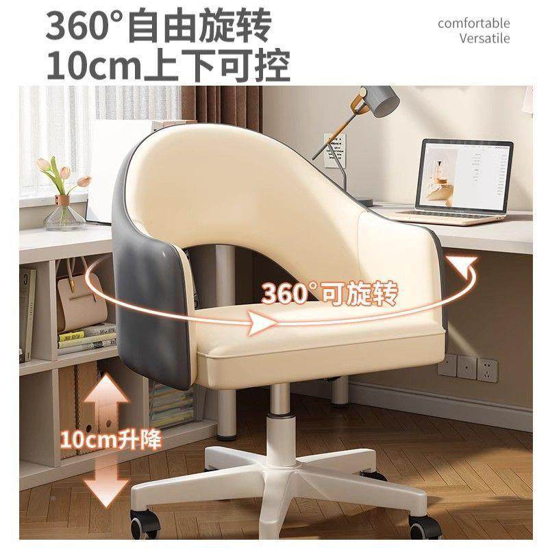 电椅单人旋转椅舒适久脑坐习学书见详情桌椅办公座椅卧室妆台梳化,商业/办公家具,办公电脑椅/职员椅,淘宝优惠券,粉丝福利购,淘宝优惠卷