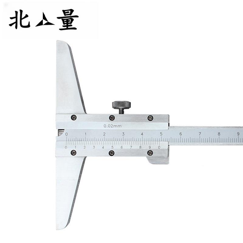 北量具507度卡尺游标深深度尺-深度尺0-150量mm0-2000300mm