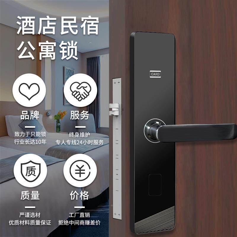 酒店公寓民宿出租房c智能锁/门锁子家用多功门能房间锁i懒人专用