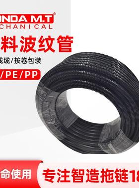 盛可209选达择颜色生产机械制造线颜色护线套管PA波纹穿管