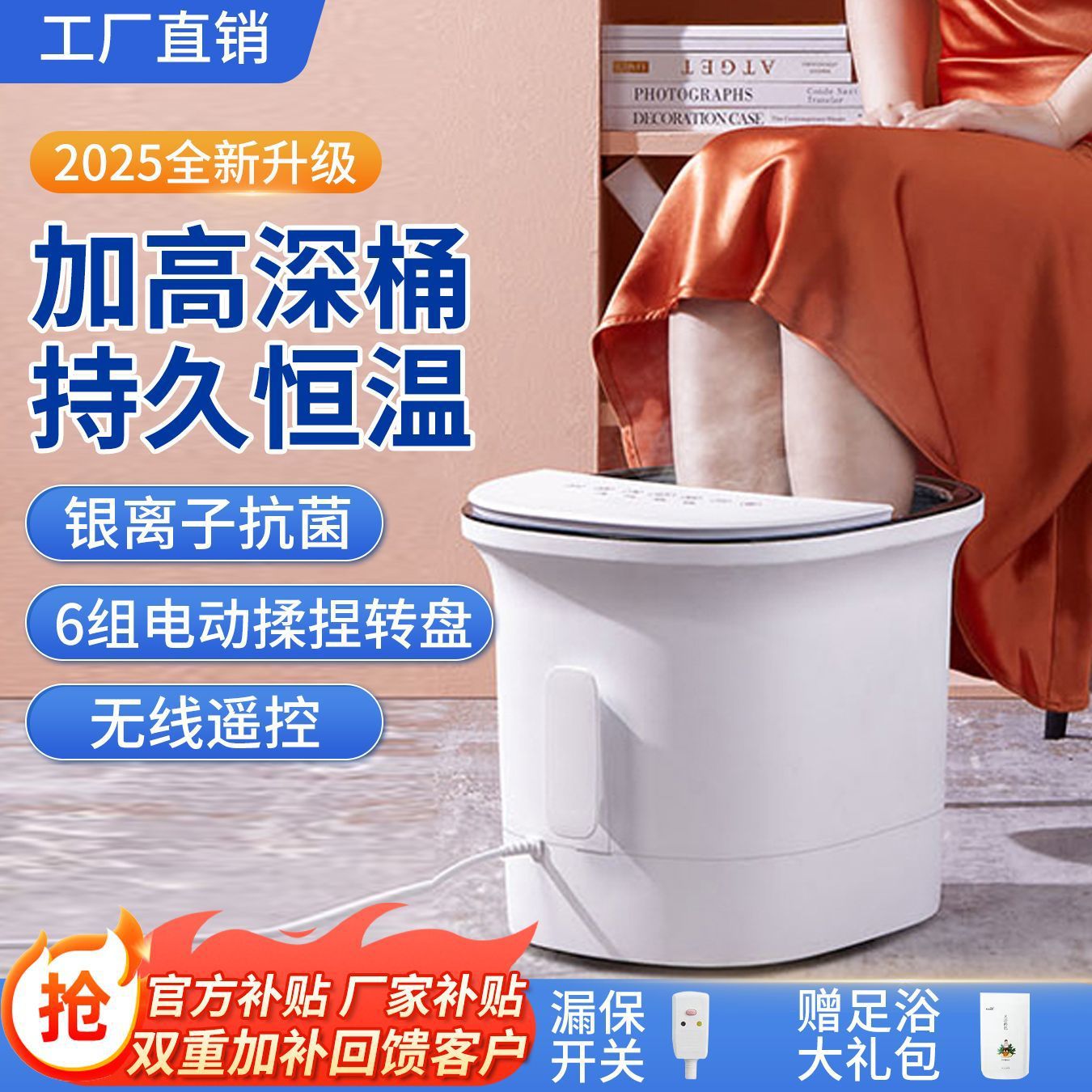 格兰帝按摩足浴器全自动家用养生电动恒温足浴盆加热深泡脚桶智能