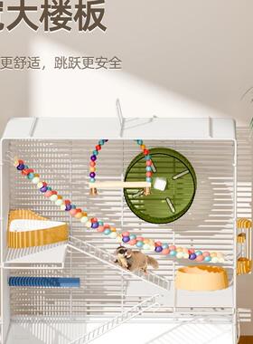 蜜华袋鼯子别墅加用密豪窝花枝鼠F98JTS7J宠物饲养笼生活品笼夏天