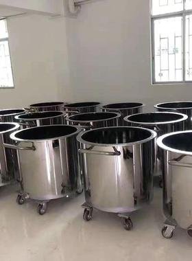 气釜动搅拌桶输调漆拌罐机加热反应不锈钢搅拌STQ机缸储罐拉电解