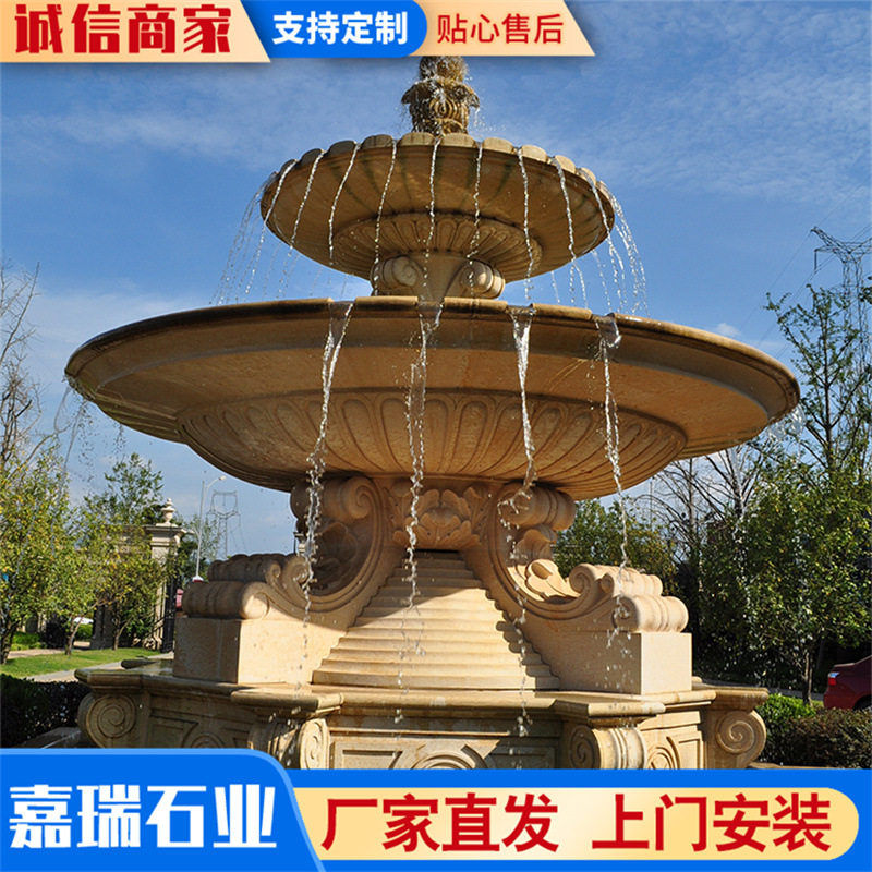黄锈石欧式庭院大型石雕喷泉