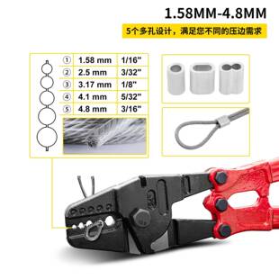 MIKUNI多功能2压接断线钳14