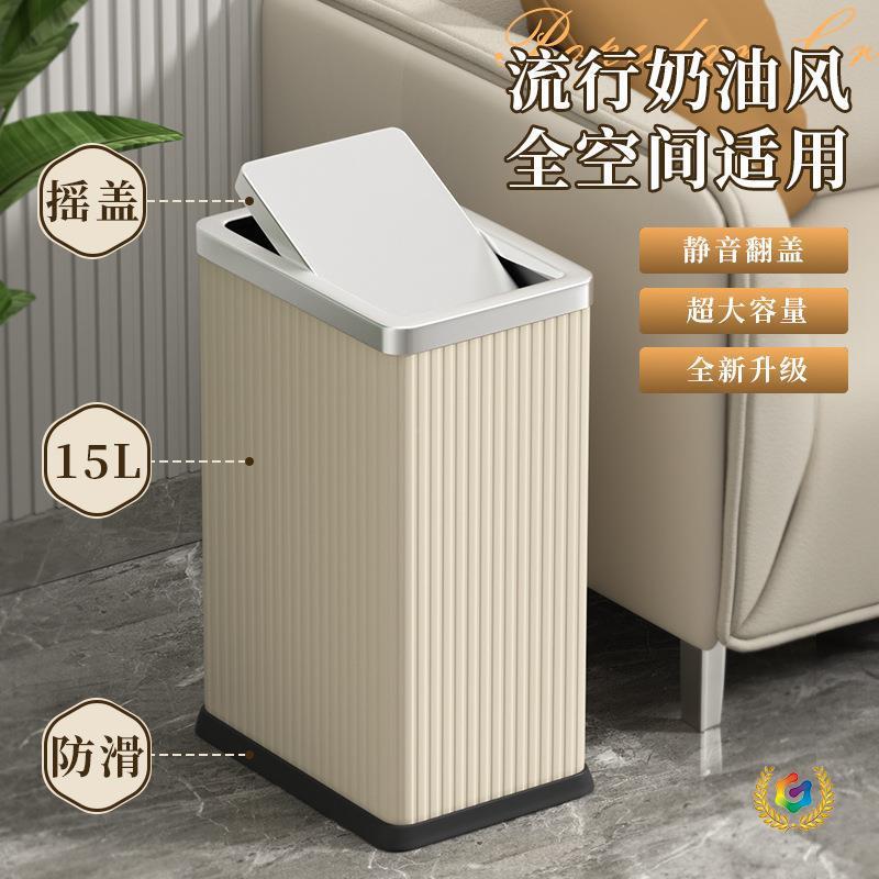 翻?不锈F$p$%ph(摇盖式垃圾桶轻奢家级用客厅钢厕所卫生间夹缝盖
