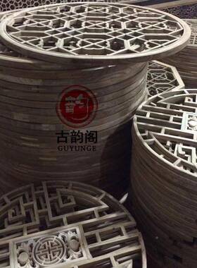 S588八角花F7589H5H窗户东阳木雕仿实木挂件中装式修灯罩古吊顶格