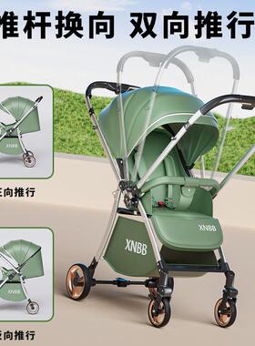 款双向婴儿OCZ手躺推车可坐可折叠四轮避震宝可宝儿童0-新3岁孩子