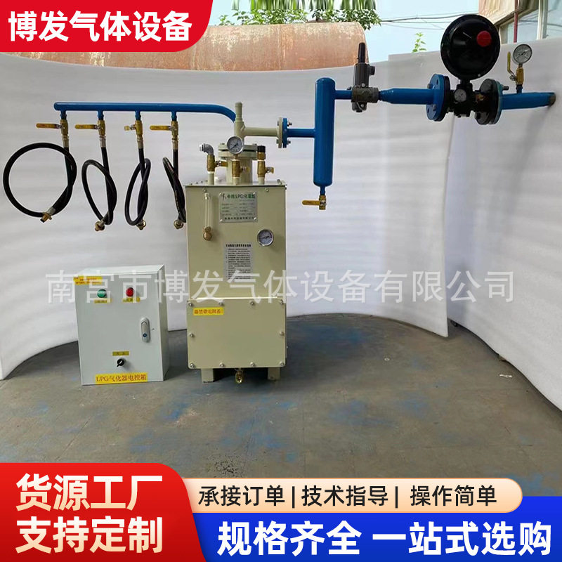 LPG气化炉 LPG气化器 LPG汽化炉 LPG液化石油气汽化器 LPG电加热