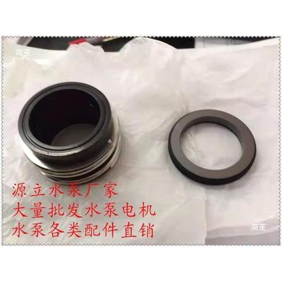 MIAMOTOPUMP件机械密封密封WPI水封源立水泵配油封N厂家