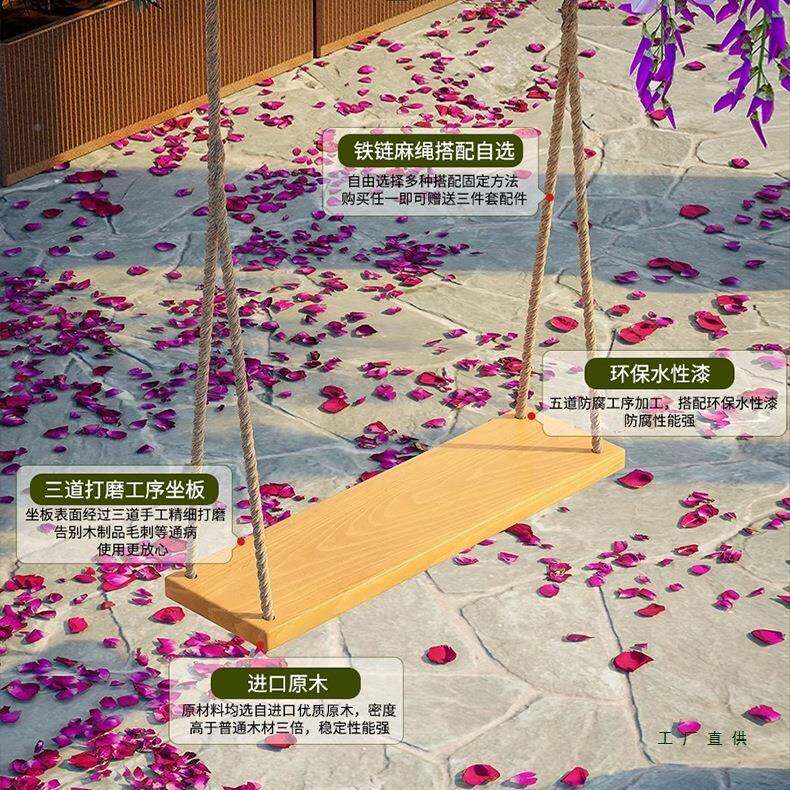 外防985腐木家儿童秋千庭院小孩吊椅室用内荡阳台户摇椅别墅实木