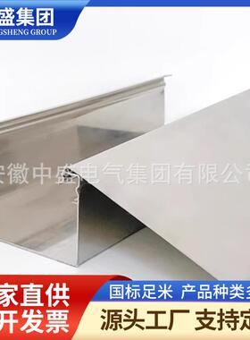 0浸HMC锌槽式桥架30*1050*热400