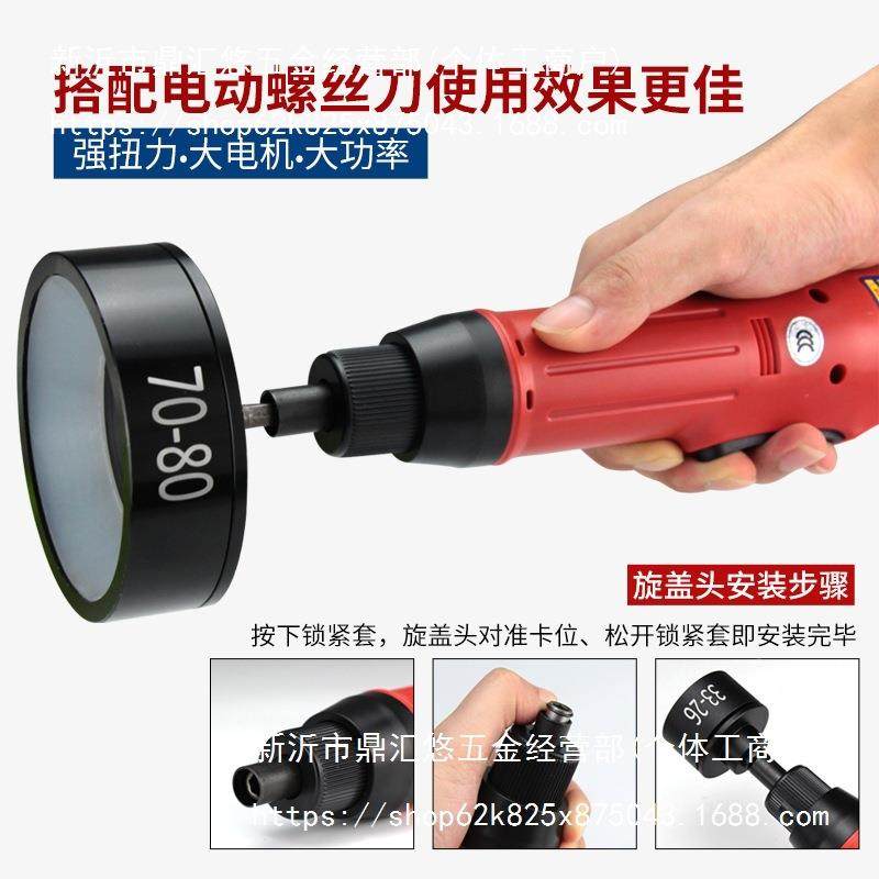 手式电动旋盖77283715机持盖瓶口封口机插电式瓶带速锁盖机拧紧器,办公设备/耗材/相关服务,封口机,淘宝优惠券,粉丝福利购,淘宝优惠卷