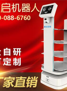 CLR工业配机器餐人车间酒店无轨行走送餐上菜端送菜收厅盘