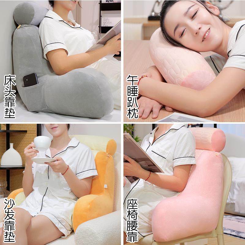 头软包靠背靠枕宿舍妇学生床上玩机手护腰护颈靠垫孕抱床枕TThuwf,居家布艺,抱枕被,淘宝优惠券,粉丝福利购,淘宝优惠卷