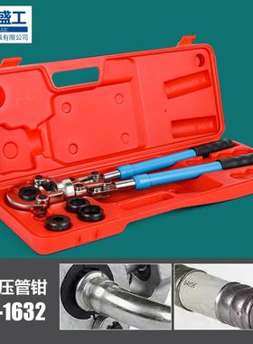品卡管钳手动不锈钢水管钳卡JT-1632(压钳铝632压管钳塑管铜1管压