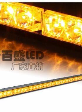 32LED条长爆闪灯90车CM长杠顶爆闪灯4灯8节315长棍条子灯