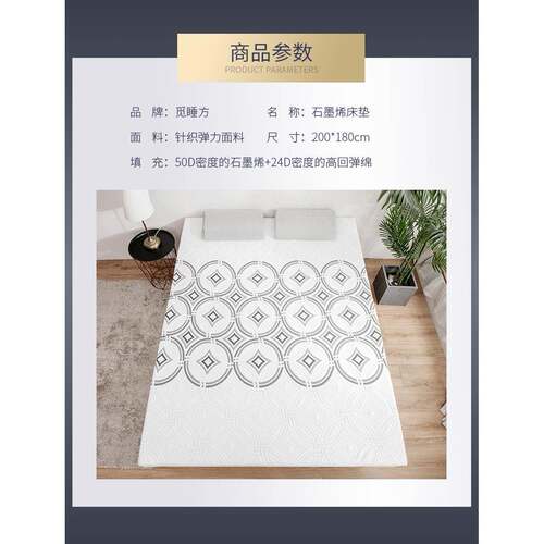 石烯品记忆无品牌/棉褥海绵床软垫加厚椰棕床墨家纺床床子薄厂家