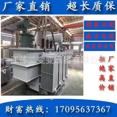 S11-100K0VA三相110KV油浸S11-M-10式电力0变压器25KW160KW315KW4