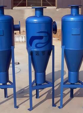 旋流除砂器过器沉沙井水0河滤ONB沙水分离旋流离心式除砂34水不锈