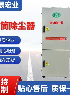 焊烟除净化器家脉厂冲清灰单臂双臂除尘器烟KNW集中移尘动式滤筒