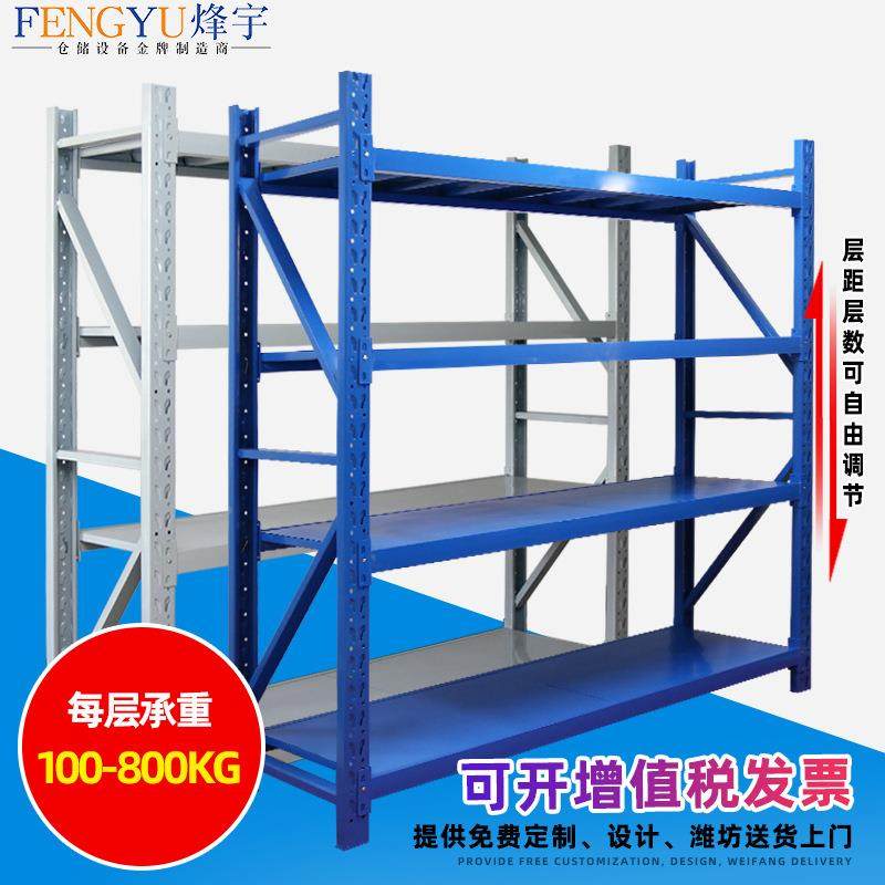 厂家直销仓轻型家用货置架储物层板地下室架库工厂车库物架子628