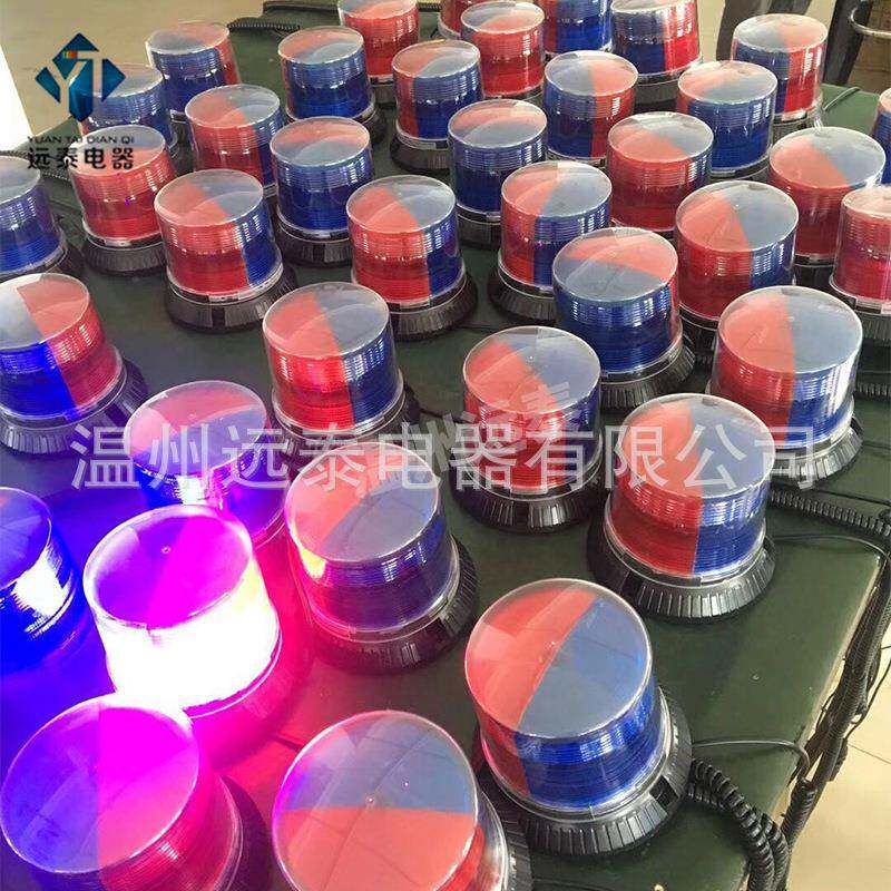 圆形黄色工程信号警闪示灯汽车爆LED校LTB-45L车灯强点磁吸顶烟器