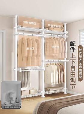 家用天立置衣卧室挂杆开放式顶衣帽间架简易落地金属衣柜地RLS置