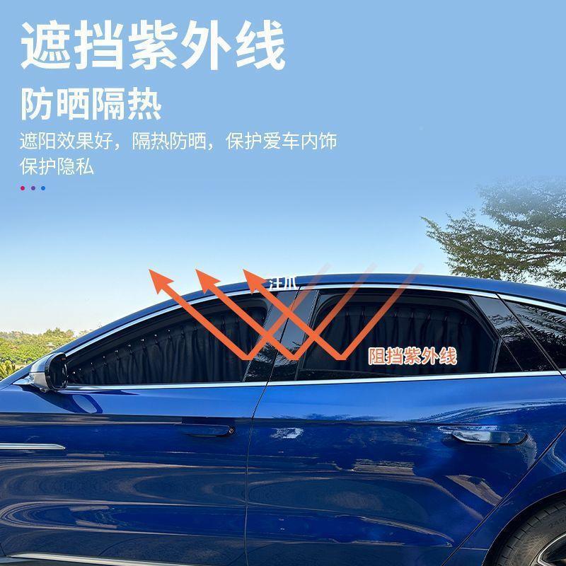 汽车遮阳帘车载伸缩式车用窗帘防遮光帘布私密晒隔风热遮阳531挡