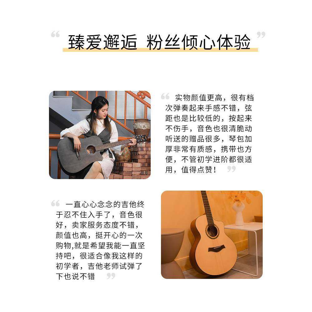 JF厂直供民谣入吉他初学者男女4生零基础家新手0寸41寸木门吉它,乐器/吉他/钢琴/配件,吉他-民谣吉他,淘宝优惠券,粉丝福利购,淘宝优惠卷