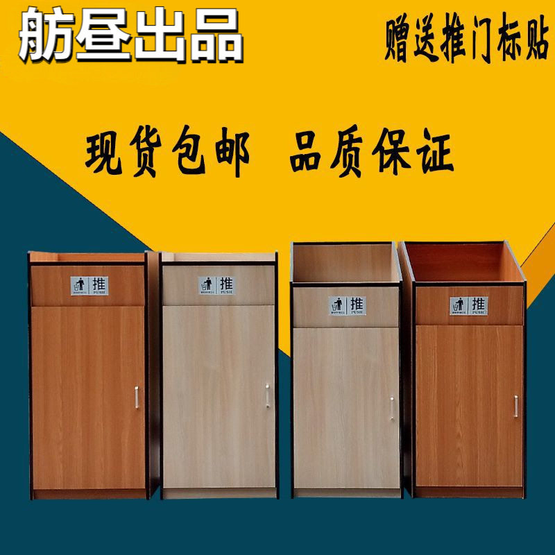 木制一体柜式垃圾桶餐饮网咖置物隐藏式收纳柜快餐店立式垃圾柜