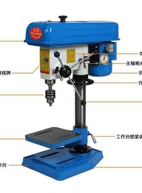 销微促型小15296台16mm钻床小钻型家台钻多功能380v打孔台钻支架2