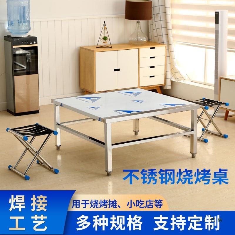 工加厚桌不锈钢方桌烧985桌折叠桌摆摊子作烤台餐桌一体便携带桌