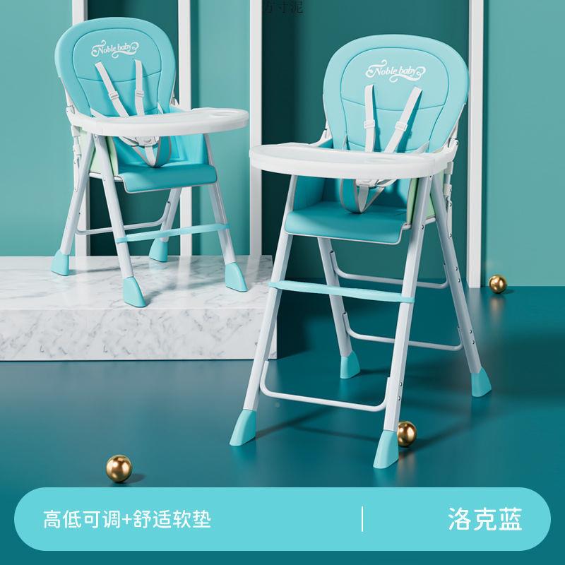 查看详情宝宝餐椅可折叠便用功携儿童多能家儿吃饭座椅婴bb凳饭店