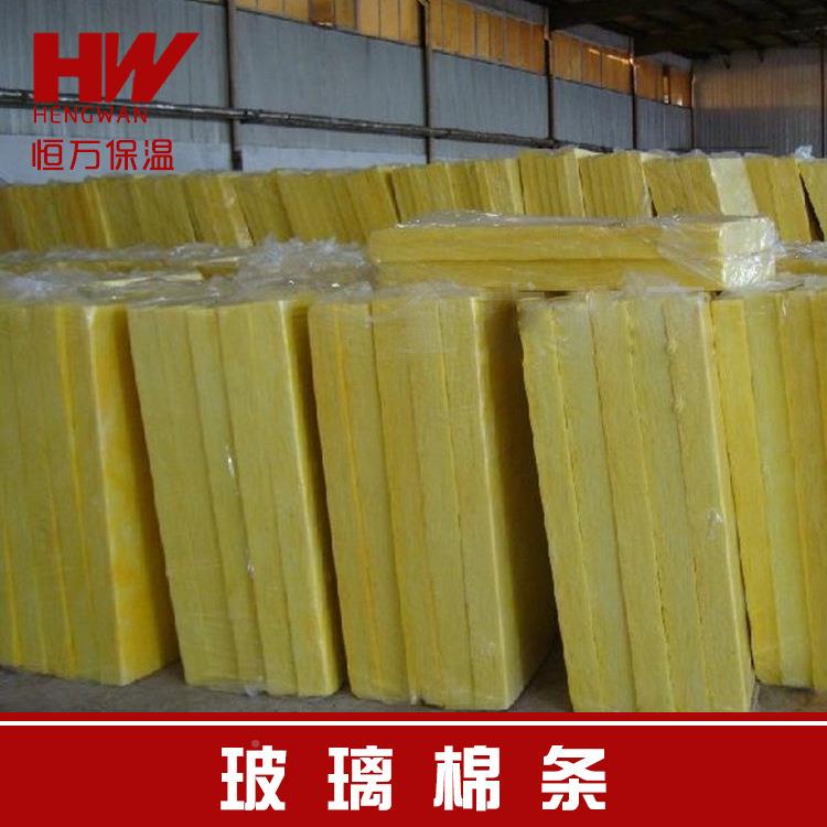 墙760体吸音棉条电影院内酒吧璃玻纤维板家用墙棉装室防火离心玻
