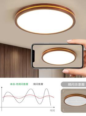 观园客厅灯简约胡桃木大厅灯全光54875谱中古3风灯具卧室吸大顶灯