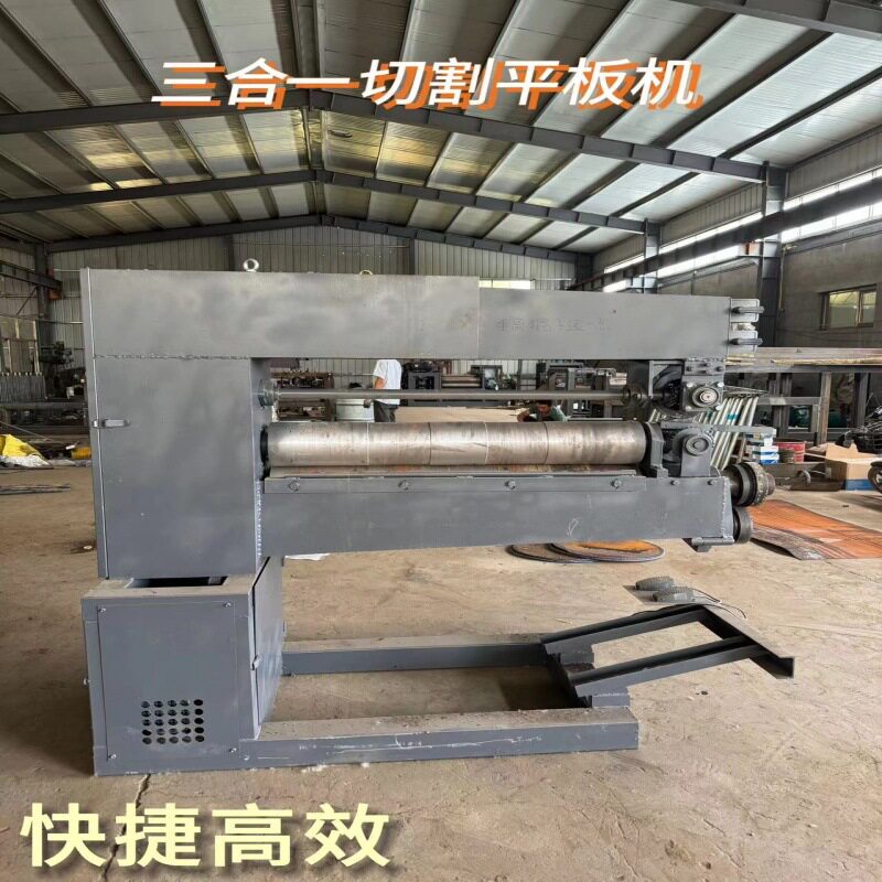 移动三合一危废桶开桶切割机