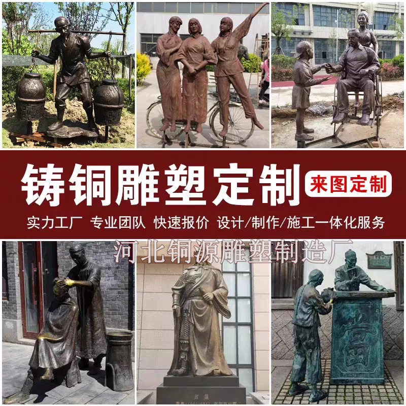 铸铜景观雕塑 公园广场景观小品 绿化带街道小区铜雕塑摆件 铜雕