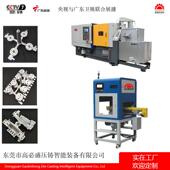 GS厂家锌铝合金冷热室压铸机3GS B1低840 0T小型大型压高压铸造压