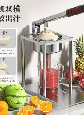 手动摆AL100666榨汁机商用挤压器橙汁压榨器手压鲜摊橙榨手工子家