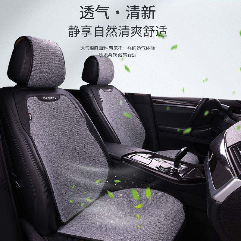 汽车季坐通垫四季用亚麻车垫主驾驶包单片网红座椅垫784半座套夏
