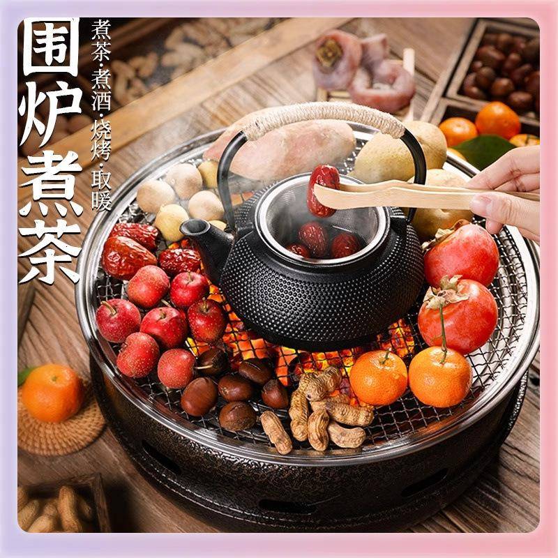 围炉茶烧煮烤炉桌子烤火碳炉架套装用室户内外铸铁茶FBVGVBMM壶家