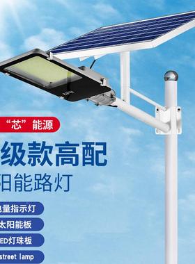 太阳能投光灯5能g00W太s阳能灯led户外太阳户外庭院灯olar大灯头