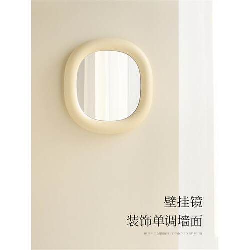 MUID妆镜奶化油美风梳女生床头梳妆台妆镜子台式壁挂363圆形卧室