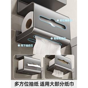 卫生间厕纸盒抽壁挂卷纸挂架式 厕所纸盒545手间免打洗孔纸巾架