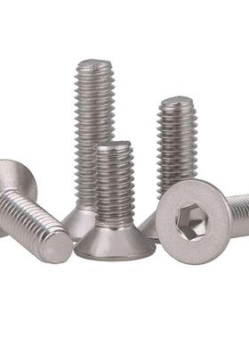 30N4不锈钢头内316六角螺钉DI7991沉角头内六螺丝埋头平钉/M5M6M8